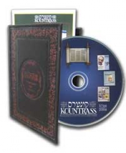 Le CD Kountrass